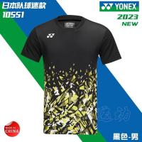 ราคา 2023YONEX Yonex Yy ทีมญี่ปุ่น10519YX เครื่องแบบแบดมินตันรูปแบบการแข่งขันทีมชาติอังกฤษ (20502896442)
