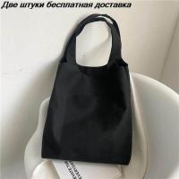 ราคา Fashion Harajuku Solid Color Canvas Shopper Bag Korean Womens College Ulzzang Bag Black Large Capacity White DIY Shoulder Bag (20143666102)