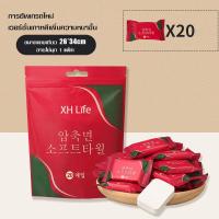 ราคา ผ้าขนหนูอัดเม็ด ผ้าขนหนูอัดเม็ดผ้าเช็ดตัวมี ผ้าขนหนูพกพา Cotton ผ้าอัดเม็ด แผ่นมาส์กหน้าอัดเม็ด แบบใช้แล้วทิ้ง (20576480921)