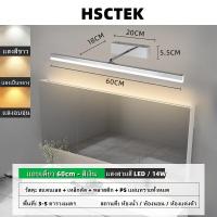 ราคา กระจก แต่งหน้า ไฟห้องน้ำ กระจกแต่งหน้า led โคมไฟแต่งหน้า ไฟติดโต๊ะแป้ง โคมไฟติดผนัง ไฟติดหน้ากระจก ไฟติดกระจก โคมไฟโต๊ะเครื่องแป้ง กระจกไฟ (20479612351)