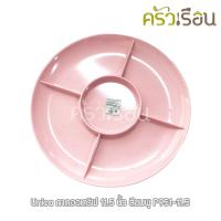 ราคา Unica P951 11 5 ถาดออเดริฟ 5 ช่อง ตรามือ จานออเดริฟ จานหลุม ถาดหลุม จาน 5 ช่อง ถาด 5 ช่อง (18204352114)