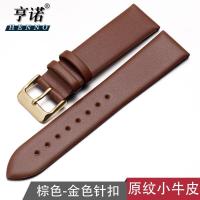ราคา สายนาฬิกา สายนาฬิกาหนังวัวสีน้ำตาลสำหรับผู้ชายและผู้หญิง สายนาฬิกา Tianwang Mido Montblanc (17126864889)