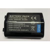 ราคา เเบต Nikon EN EL18d Rechargeable Lithium Ion Battery 10 8V 3500mAh (16351726940)