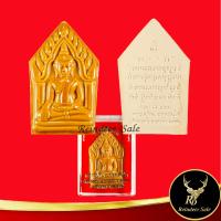 ราคา จี้พระ ครบ ๘ รอบ หลวงปู่ทิม อตฺตสนฺโต วัดพระขาว อ บางบาล จ อยุธยา ๑ มีนาคม ๒๕๕๒ สินค้าพร้อมกล่อง สินค้าขายดีพร้อมส่ง (14386218623)