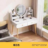 ราคา โต๊ะ โต๊ะเครื่องแป้ง โต๊ะแต่งหน้า โต๊ะเครื่องแป้งไม้ โต๊ะเครื่องแป้งมีไฟ ชุดโต๊ะเครื่องแป้ง โต๊ะเครื่องแป้งพร้อมกระจก (11336149171)