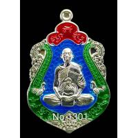 ราคา วัตถุมงคลหลวงพ่อทอง สุทฺธสีโล รุ่นเสมารวยทันใจรันหมายเลขYear2564ออกวัดบ้านไร่ เนื้อชุบเงินลงยาฟ้าสร้างน้อยมากสร้างเพียง1794เหรียญ สวยคมชัดสร้างน้อยสวยเข้มขลังเป็นเหรียญที่น่าสะสมมากอีกรุ่นหนึ่งนะคะสวย