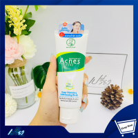 ราคา MENTHOLATUM เมนโทลาทั่ม แอคเน่ส์ 100กรัม Mentholatum Acnes 100g มีให้เลือก2สูตร (9813660871)