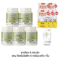 ราคา Calplus farm Protein dietผลิตภัณฑ์เสริมอาหารควบคุมน้ำหนัก เวย์โปรตีน โปรตีนไดเอท เวย์ เวย์ลดหุ่น 200g (16166443061)