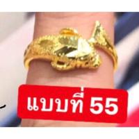 ราคา แหวนทองชุบแบบที่ 41 58 แบบเยอะถึง 58 แบบ ราคา 90 บาท (16529977643)