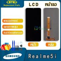 ราคา LCD Display จอ ทัช oppo A31 2020 A5 2020 A9 2020 Realme 5 Realme 5i อะไหล่มือถือ หน้าจอ LCD จอ ออปโป้ อะไหล่ บริการเก็บเงินปลายทาง สำหรับคุณ (16185952205)
