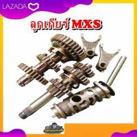 ราคา ชุดเฟืองเกียร์ ลูกเกียร์ เฟืองเกียร์ ชุดลูกเกียร์ Honda MSX 125 MSX แท้ มือสอง ติดรถ (19527199409)