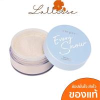 ราคา CUTE PRESS แป้งฝุ่น EVORY SNOW TRANSLUCENT LOOSE POWDER คุมมัน เกลี่ยง่าย สบายผิว 15 g (12903107179)