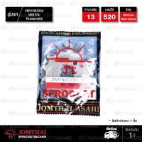 ราคา JOMTHAI สเตอร์หน้า สเตอร์หลัง ใช้สำหรับ GPX LEGEND200 (12894366138)