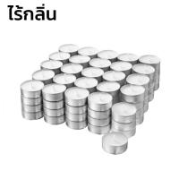 ราคา เทียนทีไลท์ เทียนไข ไร้กลิ่น เทียนประดับ เทียนสปาไร้กลิ่น 50 ชิ้น เทียนหอมสปา ใช้ได้ยาวนานกว่า 4 ชั่วโมง Alliswell (17029723848)