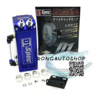 ราคา ถังดักไอ D1 ถังดักไอน้ํามันเครื่อง D1 SPEC ทรงเหลี่ยม oil catch tank มี6สีให้เลือก (12497177953)