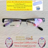 ราคา Fashion กรอบแว่นตา สำหรับตัดเลนส์ ชาย หญิง แว่นตา วินเทจรุ่น 99018 สีเทาดำ กรอบเซาะ ทรงเหลี่ยม ขาสปริง พลาสติกเกรดA น้ำหนักเบา ทนทาน (16824854180)