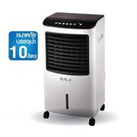 ราคา พัดลมไอเย็นแบบเคลื่อนที่ AC 002 (16463736169)