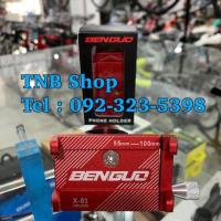 ราคา ขาจับมือถือ ขาจับโทรศัพท์ ติดจัก (8150679602)