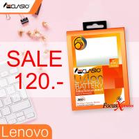 ราคา Clasio แบตเตอรี่ Lenovo S820 A850 (9360784178)