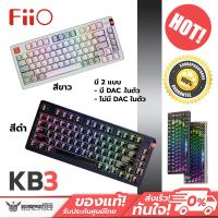 FiiO HiFi Audio Wireless Mechanical Keyboard คียบอร์ดไร้สายพร้อม DAC/AMP รุ่น KB3 HIFI