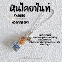 ราคา พวงกุญแจ หินขวด หินมงคล หินนําโชค หินขวดจิ๋ว หินสี เสริมดวง เสริมโชคลาภ เครื่องราง พวงกุญแจเสริมดวง ของขวัญวันเกิด (20945339141)