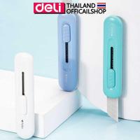 ราคา Deli คัตเตอร์จิ๋ว คัตเตอร์พกพา Cutter Mini 2079 คัตเตอร์ไซส์มินิ สีพาสเทล น่ารัก อุปกรณ์สำนักงาน เครื่องเขียน แกะกล่องพัสดุ คัตเตอร์ตัดกระดาษ (20696934129)