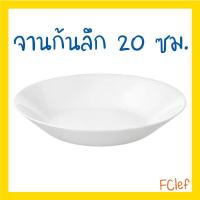 ราคา IKEA อิเกีย OFTAST ออฟตาสท์ จาน ชาม (19849732749)