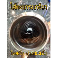 ราคา ท่อสูตรออกท้ายปลายไดร์สี มีพักกลางเก็บเสียง พักเกียร์ออโต้ (19774255900)