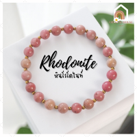 ราคา หินมงคล หินโรโดไนท์ Rhodonite ขนาด 6 มิล เสริมความรัก ความอ่อนโยน สร้อยหินมงคล หินนำโชค กำไลหิน หินสีชมพู (15514839675)