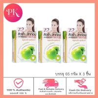 ราคา Dr P สบู่แอปเปิ้ล สูตรด๊อกเตอร์พี บรรจุ 65 กรัม 2 ก้อน (18731823373)