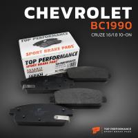 ราคา ผ้าเบรค หลัง CHEVROLET CRUZE 10 15 TOP PERFORMANCE JAPAN BC 1990 ผ้าเบรก เชฟโรเลต ครูซ (4390718780)