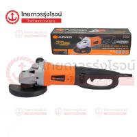 PUMPKIN เครื่องเจียร 7 นิ้ว 2200 วัตต์ รุ่น J-G9418