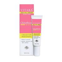 ราคา Vitara aha10 cream extra plus glutathione ไวทาร่า เอเอชเอ10 ครีม กลูต้าไธโอน 20 กรัม (313109892)
