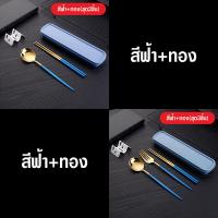 ราคา พร้อมส่งFlexformth ชุดช้อนส้อม ตะเกียบพร้อมกล่องเก็บ ชุดช้อนเกาหลี ช้อนสแตนเลส ช้อนส้อมตะเกียบพร้อมกล่อง ด้ามยาว (16911414803)