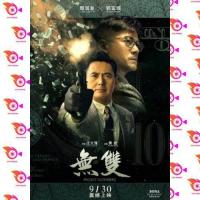 ราคา หนัง DVD ออก ใหม่ Project Gutenberg 2018 เกมหักเหลี่ยม เฉือนคม เสียงไทย เท่านั้น ไม่มีซับ DVD ดีวีดี หนังใหม่ (18857767504)