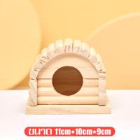ราคา บ้านไม้หนูแฮมเตอร์ ของตกแต่งกรง หนูแฮมสเตอร์ ของเล่นหนู ของเล่นหนูแฮมเตอร์ บ้านไม้ ชิงช้าไม้ สําหรับสัตว์เลี้ยง ขนาดเล็ก ชิงช้าหนู (14982428327)