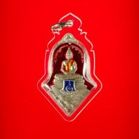 ราคา พระเครื่อง พระ หลวงพ่อโสธร ประทับหลังท้าวเวสสุวรรณโณ รุ่น สยบไพรีพินาศ วัดจุฬามณี อ อัมพวา จ สมุทรสงคราม ไตรมาส ๒๕๖๔ เลี่ยมกรอบพลาสติก (14115429484)