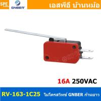 ราคา 2ชิ้น RV 163 1C25 ไมโครสวิทช์ GNBER GNBER Microswitch ไมโครสวิทช์ GNBER Micro switch ไมโคร สวิทช์ Micro Switch RV 16 Minature Snap Action Switch สวิทช์ไมโคร สวิทไมโคร ไมโครสวิท ไมโครสวิต Switch Micro 