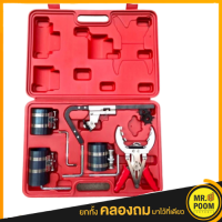 ราคา META ชุดลานรัดแหวนลูกสูบ 9 ตัวชุด สแตนเลส ชุดแหวน ลูกสูบ ลานรัด (12877411467)