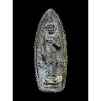 ราคา เหรียญหล่อรูปพระสยามเทวาธิราช แบบนูนสูง หลัง นวม ยันต์เจ้าคุณนรฯ หลวงปู่โต๊ะ ปลุกเสก หลวงปู่ทิม วัดละหารไร่อธิฐานจิต ปี2515 (20243514920)