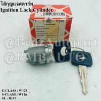 ราคา BENZ ไส้กุญแจสตาร์ท W123 W126 R107 เบอร์ 123 462 04 79 ยี่ห้อ FEBI 17760 (16884212236)