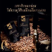 ราคา กาแฟปนันชิตา Pananchita Coffee กาแฟดีท็อกซ์ เพื่อสุขภาพ 1 กล่อง 10 ซอง โปร 6 กล่อง (15509693314)