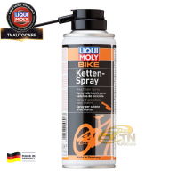 ราคา Liqui Moly จักรยาน สเปรย์หล่อลื่นโซ่อเนกประสงค์ Bike Chain Spray 400 ml (18116715082)