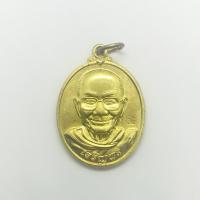 ราคา แท้ 100 หลวงพ่อจรัญ เจริญพร ครึ่งองค์ เจริญพรล่าง เนื้อทองทิพย์ เลขโค้ด ๒๓๒๘ (20418379978)