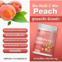 ราคา พร้อมส่ง ส่งไว วิตซีสด ถัง พราว Deproud Bio Multi C Mix วิตามินซีสามรส วิตซีถัง วิตซี วิตามินซี ดีพราว bio ตัวดังใน Tiktok (16858718993)