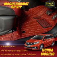 ราคา Honda Mobilio 5ที่นั่ง 2014 รุ่นปัจจุบัน Set B เฉพาะห้องโดยสาร2แถว พรมรถยนต์ Honda Mobilio 2014 2015 2016 2017 2018 2019 2020 2021 รุ่นปัจจุบัน พรม6D VIP Magic Carmat (9105208041)