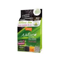 ราคา แชมพูเปลี่ยนสีผม โลแลน เนเจอร์ โค้ด N1 N7 แชมพู ปิดผมขาว ปิดหงอก LOLANE Nature code shampoo (14039304315)