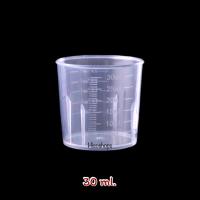 ราคา GLASS ถ้วยแก้วตวงยา เป๊กสเกล ขนาด 1 oz 30 ml ใช้ตวงยา ส่วนผสมสำหรับทำขนม (20951715690)