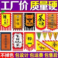 ราคา ธงโบราณธงผ้าใบโรงเตี๊ยมต่อต้านย้อนยุคป้ายโฆษณาแบนเนอร์แบนเนอร์แขวนธงตั้งระบบธงไวน์หลวมโบราณ (20763875919)