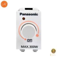ราคา สวิตซ์หรี่ไฟ 300 วัตต์ PANASONIC Wide รุ่น WEG 57813 สีขาว โปรโมชั่นสินค้าคุณภาพ (10692295308)